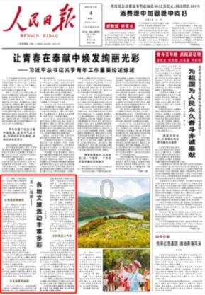 金塔县2023年度新培育入库资质建筑企业表彰奖励名单