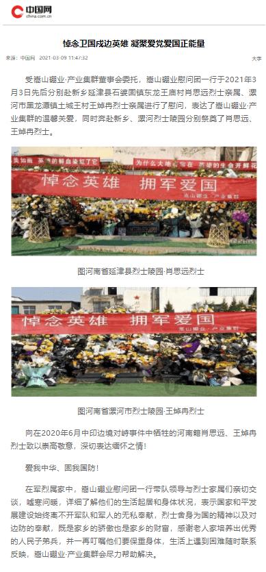 切除半月板后，运动员会受到哪些影响？